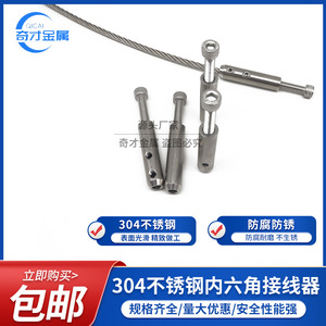 Stainless Steel Wire Rope <b>Clip</b> 10mm Hexagonal Type General Industry Use - Product Image 4