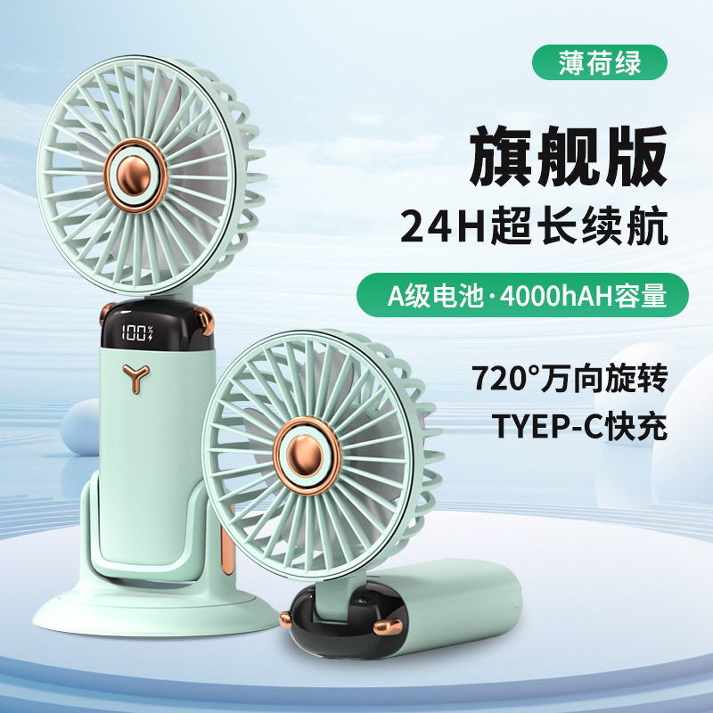 TP01 ฐานหมุนได้ 4000mAh [สีเขียว] ติดผนังได้