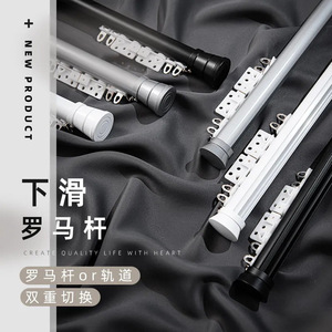 Tringle à rideaux en alliage d'aluminium Art Déco, double tringle à montage latéral, épaissie, à montage supérieur, vente en gros, style nordique, luxe léger, simple - Product Image 3