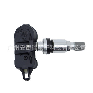 Tire Pressure Sensor 01725271 External For Geely Emgrand Car <b>TPMS</b> - Product Image 1