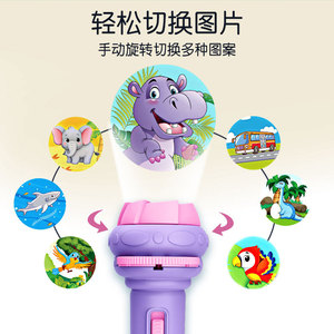 Childrens Projection Flashlight Educational Light Up Toy For Kids 4-6 Years <b>Old</b> Plastic With Animal Patterns - Product Image 3