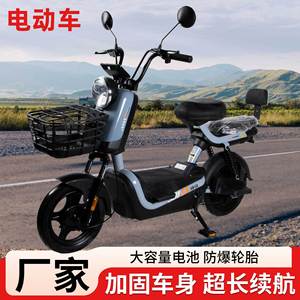 Bicicleta Eléctrica Urbana Cool Horse con Batería de Plomo-Ácido de 45 kg, Frenos de Cubo Delantero y Trasero, Tipo Estándar, Vehículo Inteligente - Product Image 2