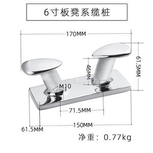 Bouées d'amarrage marines en acier inoxydable 316 pour bateaux, état neuf, accessoires de quai pour yachts, ponts flottants - Product Image 6