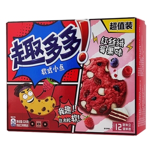 บิสกิตเวเฟอร์แท่งกึ่งนุ่ม320กรัมจากประเทศจีน - Product Image 2