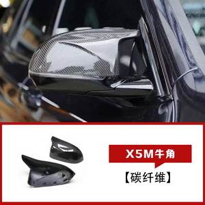 Kit carbone modifié OLIVER pour pare-chocs avant et arrière, lèvre avant, jupes latérales, lèvre arrière et spoiler, compatible BMW X5 G05 X5M F95 - Product Image 3
