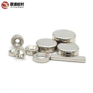 <span class=keywords><strong>Aimant</strong></span> <span class=keywords><strong>surpuissant</strong></span> N35 N38 N40 N42 N45 N48 N50 N52 en forme De disque, bloc magnétique - Product Image 6