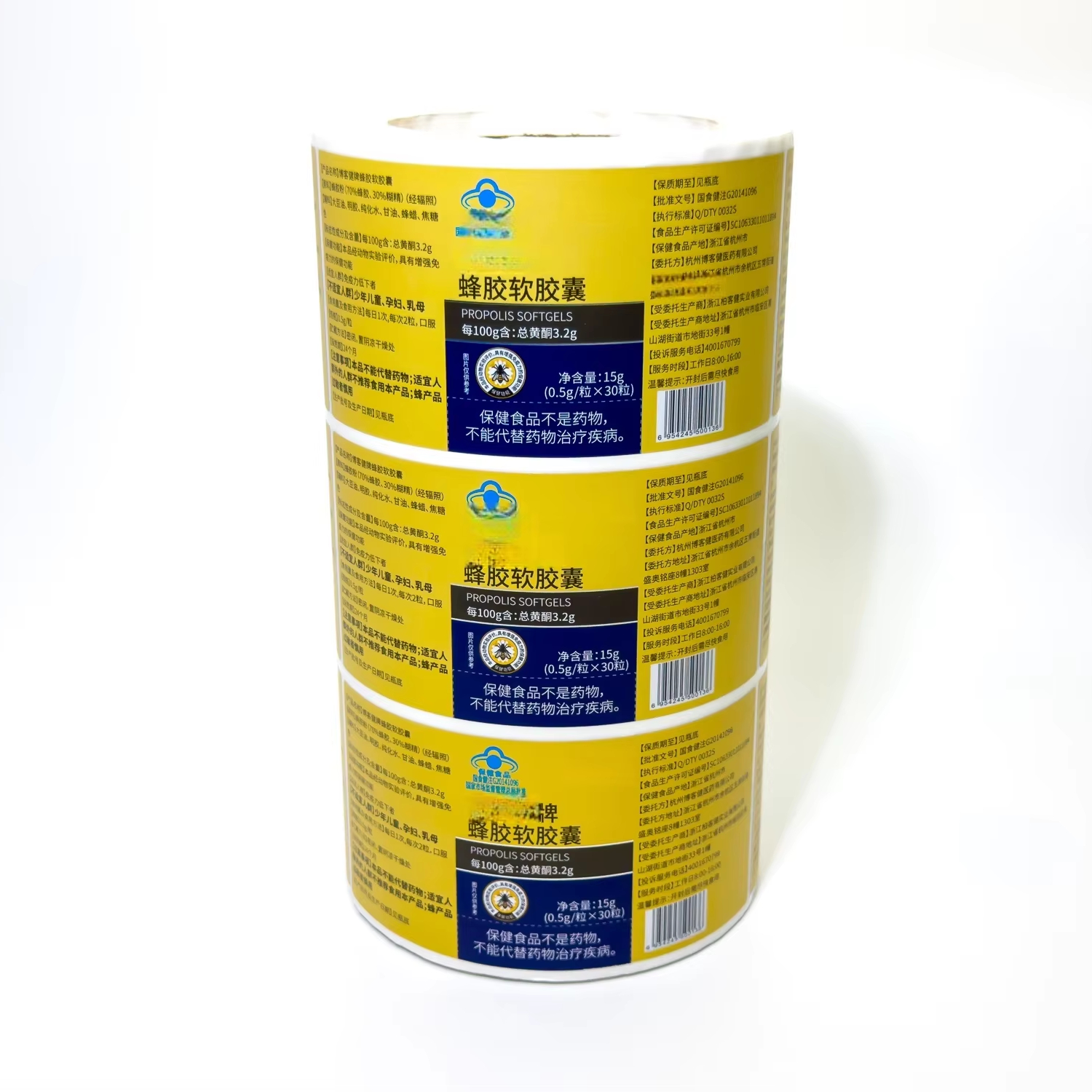 Factory Wholesale Custom Waterproof Packaging Labels Roll Customizable Sticker for Efficient Labeling