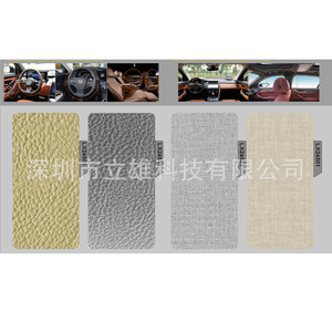 Lixiong <b>Plastic</b> <b>Sheet</b> Custom Made Multilayer For Injection Molding And Electroplating - Product Image 2
