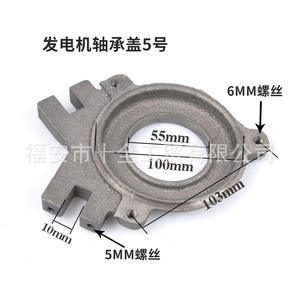 Tapa de aceite de rodamiento de bolas para generador automotriz personalizada, cubierta interior, origen Fujian, modelo n.º 7 - Product Image 5