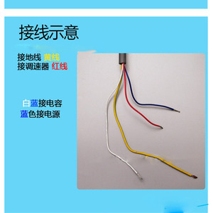 Universal Electric Ceiling <b>Fan</b> <b>Motor</b> 23.3Cm Copper Material For Ceiling <b>Fan</b> Replacement Parts - Product Image 5