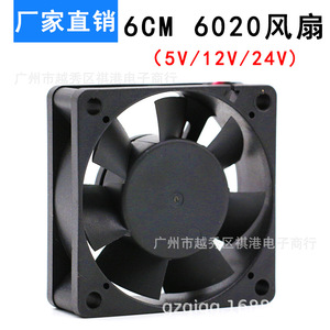 Ventilateur de refroidissement DC silencieux Sqgiun 60x60x25mm 12V pour serveur et châssis - Product Image 2