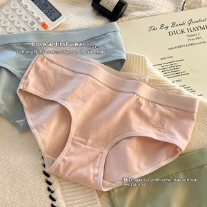 กางเกงในผู้หญิงทรงฮิปสเตอร์เอวกลาง รุ่นมาการอง ซิมเพิล ผ้าฝ้ายแท้ ระบายอากาศ ป้องกันแบคทีเรีย ปักลายเรียบง่าย นุ่มสบาย - Product Image 2