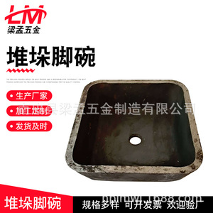 Limi Stacking Foot Bowl <b>Square</b> Iron Metal For Storage Rack Garage Use - Product Image 5