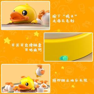 Jeu de pêche magnétique B.Duck, jouet électrique pour enfants de 4 à 7 ans, ensemble de jeu éducatif interactif de table - Product Image 2