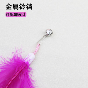 Jouet pour chat en forme de cloche avec plumes multicolores, tête remplaçable, amusant et résistant aux griffures et aux morsures, jouet pour animaux de compagnie en plumes. - Product Image 1