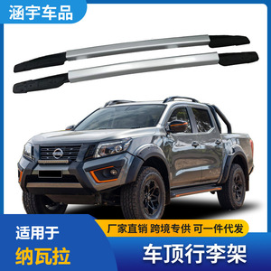 แร็คหลังคาอลูมิเนียมอัลลอยสำหรับนิสสัน นาวาร่า แบบยึดด้วยสลักเกลียว - Product Image 5