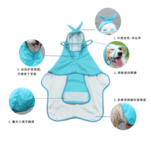 Manteau de pluie pour chiot de style coréen, bleu, avec capuche et protège-oreilles, pour chiens Teddy, Corgi, Shiba Inu, à porter en toutes saisons - Product Image 3