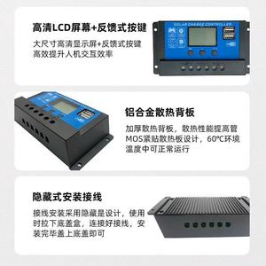 <b>Solar</b> <b>Charge</b> <b>Controller</b> 20A 30A PWM Lithium Battery <b>Solar</b> System <b>Controller</b> With USB Port - Product Image 2