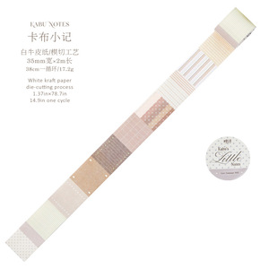 เทปไดคัท 1 ม้วน ลายตัวอักษรภาษาแห่งความรัก ตุ๊กตาผ้า ซีรีส์เกลือ วัสดุโน้ตพื้นฐานเรียบง่าย ของตกแต่ง DIY สำหรับเด็ก - Product Image 6