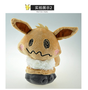 Venta al por mayor Pokemoned <span class=keywords><strong>Mimikyu</strong></span> Animal de peluche Muñeca de peluche Animal de juguete de peluche - Product Image 3