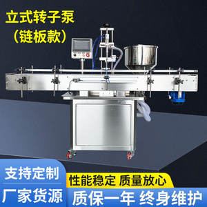 Máquina de llenado de alta velocidad de un solo cabezal para salsa, miel, mantequilla de cacahuete, con bomba de rotor servo, equipo automático para videos de informes. - Product Image 5