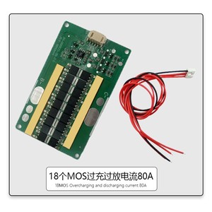 แผงวงจรป้องกันแบตเตอรี่ลิเธียมไอออน LiFePo4 <span class=keywords><strong>3S</strong></span> 40A 60A 80A 12.6V พร้อมระบบชาร์จ <span class=keywords><strong>BMS</strong></span> สำหรับมอเตอร์สว่าน - Product Image 6