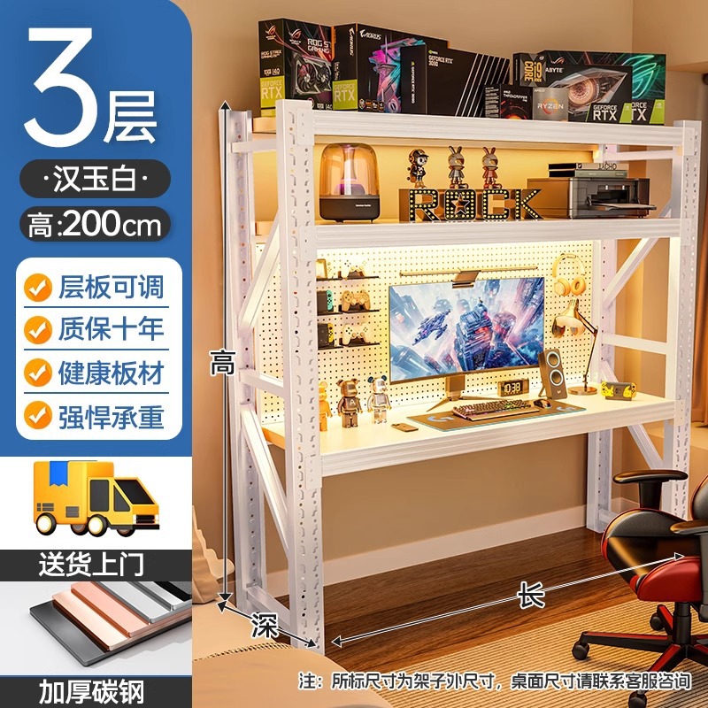 Blanco de tres capas [con tablero perforado gratuito en la parte posterior]