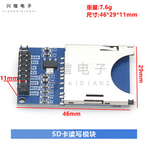 Módulo lector de tarjetas SD, interfaz SPI, ranura única para expansión de microcontrolador - Product Image 4