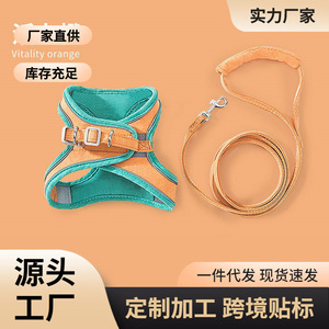 Harnais réglable pour animaux de compagnie, gilet pour petits chiens et chats, vert, orange, patchwork, double couche de protection, anti-évasion - Product Image 5
