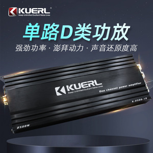 Kuerl เครื่องขยายเสียงในรถ K-2500.1D 2000W คลาส D MONO, เครื่องขยายเสียงดิจิตอลเสียงสูงอัพเกรดสำหรับรถยนต์ระบบสเตอริโอ - Product Image 4