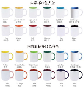 <span class=keywords><strong>2025</strong></span> mới thăng hoa màu gốm cup với xử lý tùy chỉnh thiết kế đầy màu sắc Mug - Product Image 4