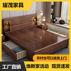 Walnut Solid Wood <b>Bed</b> 1.8m Storage Modern Minimalist Master Bedroom <b>Double</b> <b>Bed</b> - Product Image 5