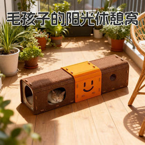 Laberinto de túneles para gatos, juego de gateo, juguete de entretenimiento para gatos, adecuado para todas las estaciones, casa para gatos, escondite. - Product Image 4