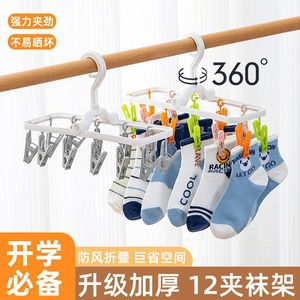 Clothing Organizer Drying Rack With 12 Colorful <b>Clips</b> Rectangle Foldable <b>Hook</b> Type For Home And Travel - Product Image 3