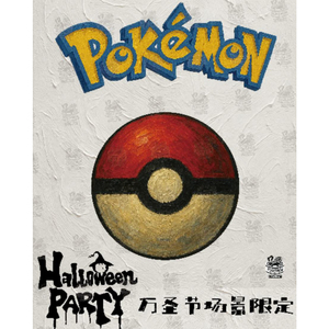 KY métal cartes papier Sculpture à collectionner <span class=keywords><strong>cristal</strong></span> jetons aveugle jeux de société Pokemoned scellé Eif bébé Booster boîte - Product Image 3