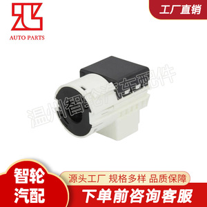 สวิตช์สตาร์ทเครื่องยนต์ฟอร์ด 7M0905865B สำหรับอะไหล่ทดแทนกาแล็กซี่ ใหม่ - Product Image 2