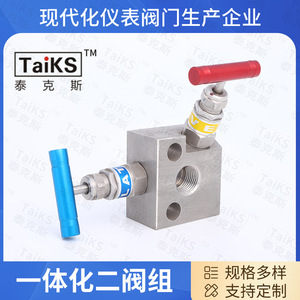 Vannes de régulation à brides intégrées à deux voies en acier inoxydable TaiKS - Product Image 3