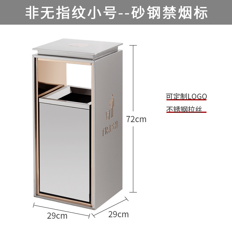 Small sand steel color non-smoking no fingerprint