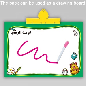 Tabla de Pared Fonética Árabe Educativa 13 en 1 para Niños, Póster Multifuncional del <span class=keywords><strong>Alfabeto</strong></span>, Libro Electrónico, Pizarra de Dibujo, Educación Temprana - Product Image 6
