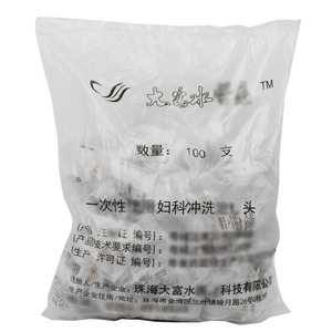 Cabezal de Enjuague Ginecológico Desechable Dafushui, Dispositivo de Terapia de Ozono Atomizado, Cabezal de Tratamiento Consumible, 1 Pieza, Plástico Blanco - Product Image 2