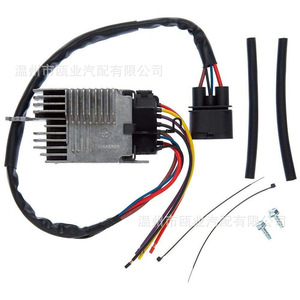 Controlador de Ventilador para Audi A4 8E0959501AB 8E0959501K, Pieza de Repuesto para Reparación del Sistema de Refrigeración - Product Image 1