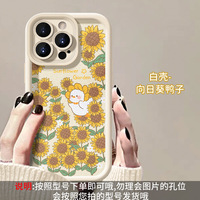 Coque de téléphone magnétique en TPU avec design de dessin animé mat pour iPhone 17/16/15/14 Pro Max