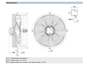 ebm-papst S6D500-AJ05-08 500mm AC Axial Fan Heavy Duty Industrial Ventilation Cooling Fan for HVAC and Condenser Systems - Product Image 3