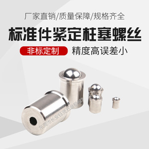 Stainless Steel Ball Bearing Spring <b>Pins</b> D8 L9 Standard Ball End General Use - Product Image 5