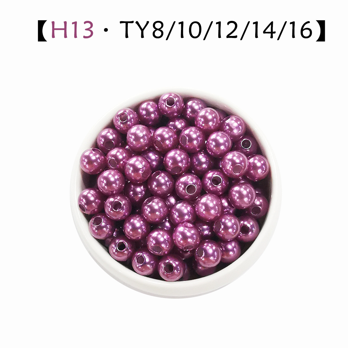 เอช13