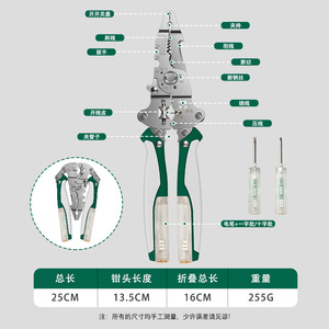 Ciseaux multifonctionnels pliables pour électricien, dénudeur de fils, testeur de cartes-clés, nouveau modèle avec testeur de tension et dénudeur de fils - Product Image 6