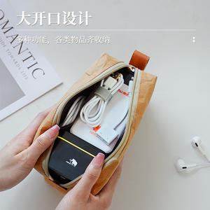 Sac de rangement en papier kraft Dao en coton, grande capacité, durable, organiseur électronique pour écouteurs, chargeurs, câbles - Product Image 5