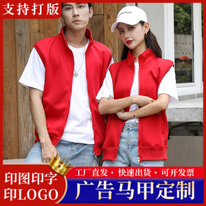 Gilet en polaire rouge doublé polyester, chaud, pour l'automne et l'hiver, vêtement de travail, vêtement d'extérieur - Product Image 5