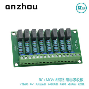 Módulo de Absorción de Descargas Electrostática Anzhou Rc de 8 Vías para Contactor de Relé PLC - Product Image 1