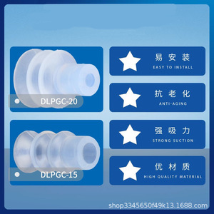 ถ้วยดูดซิลิโคน PC-20 แบบสามชั้นลูกฟูกเกรดอุตสาหกรรมสำหรับการจัดการกระจก - Product Image 4